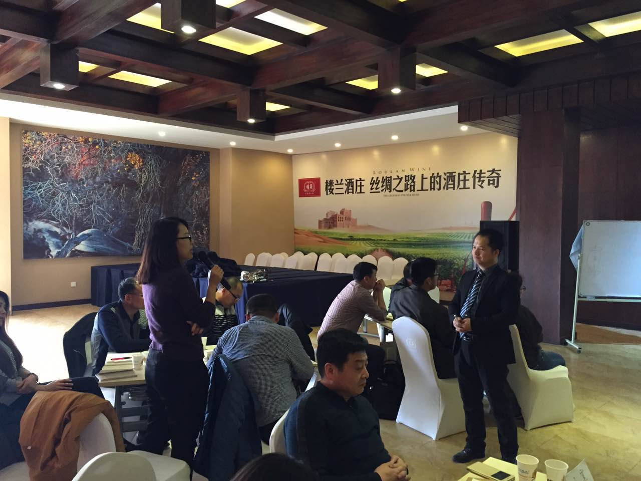 楼兰酒庄《中层管理力提升》