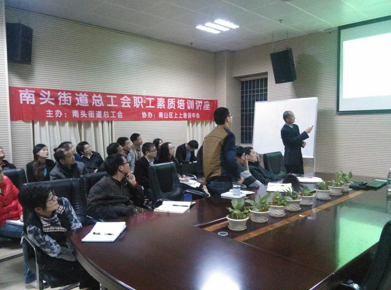 智昇科技《目标与时间管理》