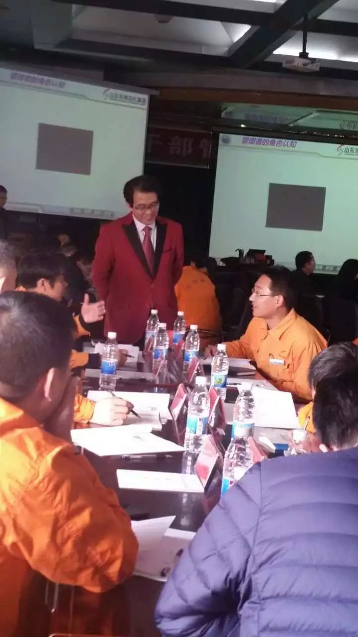 山东东明石化《管理者的角色认知》