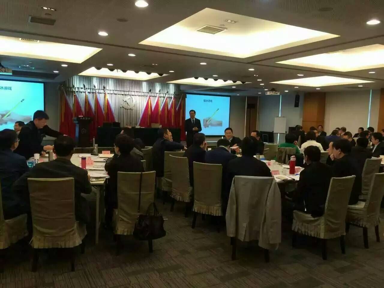 交通银行《商业銀行团队管理》
