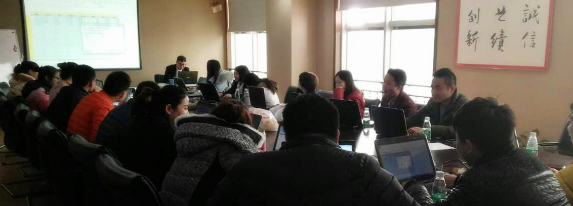 中国联通有限公司浙江分公司《OFFICE三剑合璧:WORD EXCEL PPT高级应用》林屹老师》