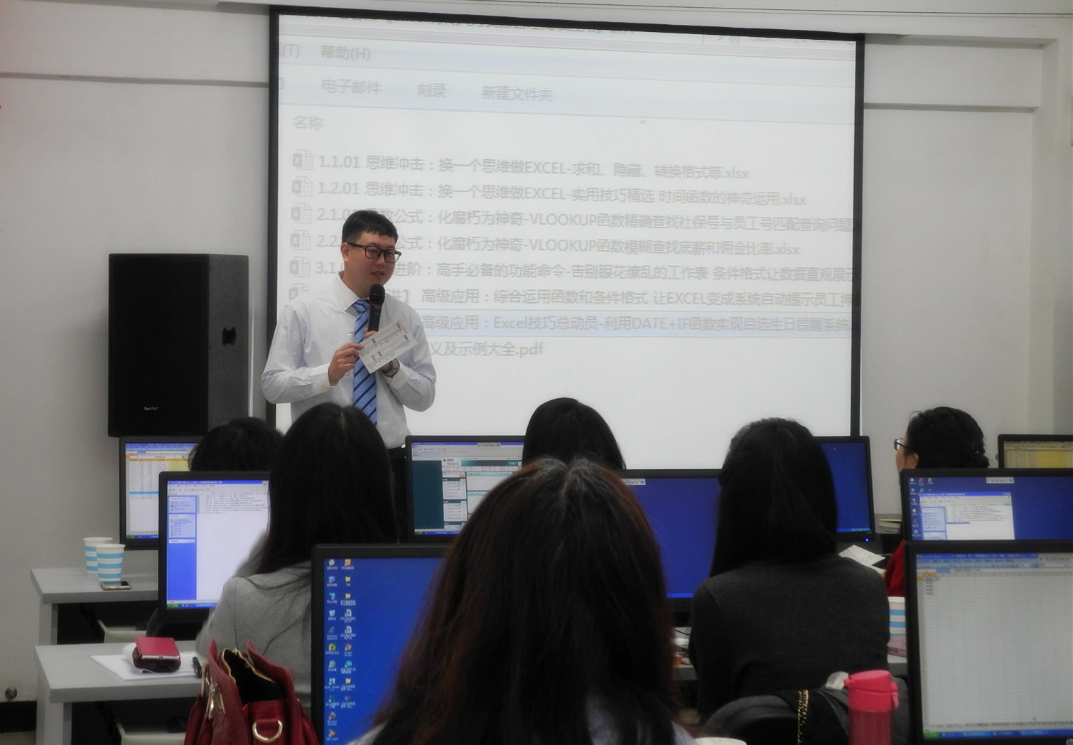 中国石化集团兰州设计院《EXCEL办公达人修炼秘籍》