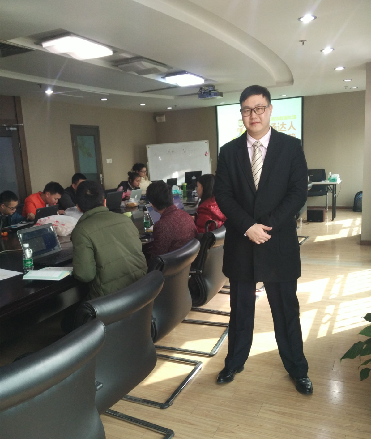 海航集团大新华会展公司《Excel职场达人修炼秘籍》林屹老师》