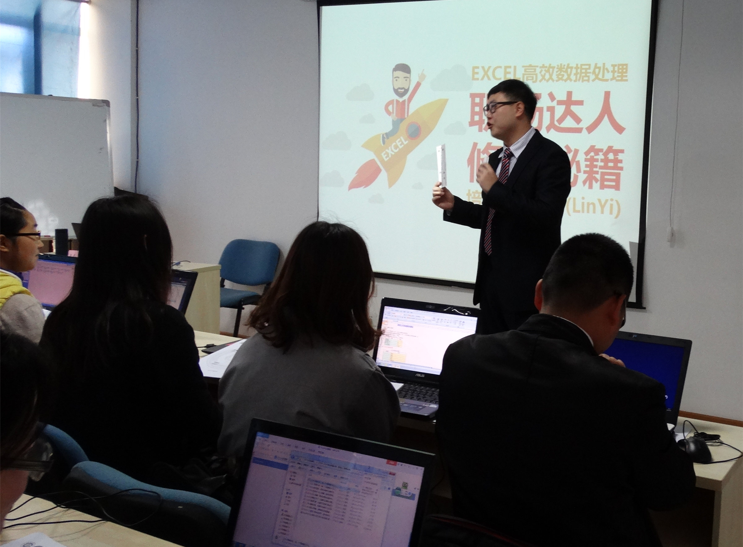 青岛万里石油设备研制有限公司《EXCEL办公达人修炼秘籍》