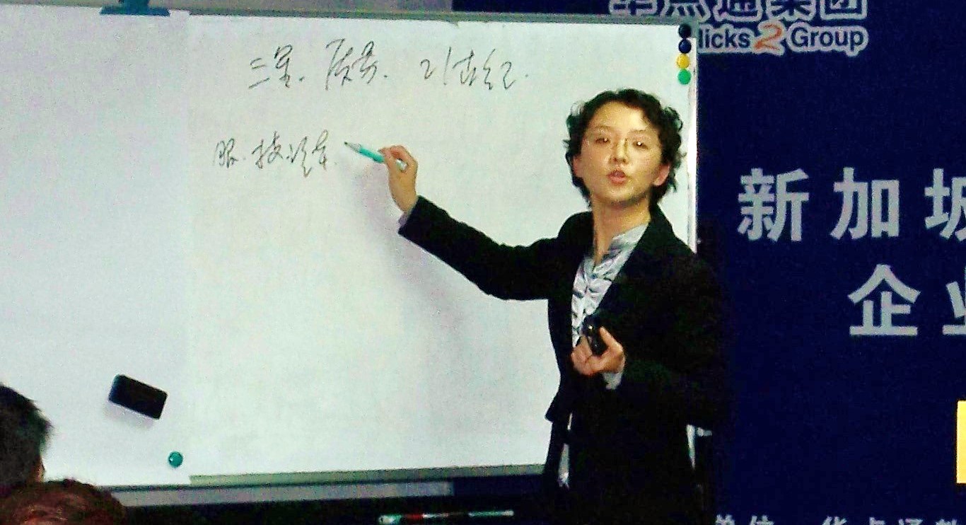 新汶矿业《对标管理项目咨询》