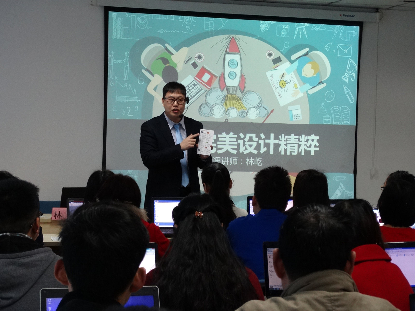 重庆蓝光和骏置业有限公司《PPT完美设计精粹》