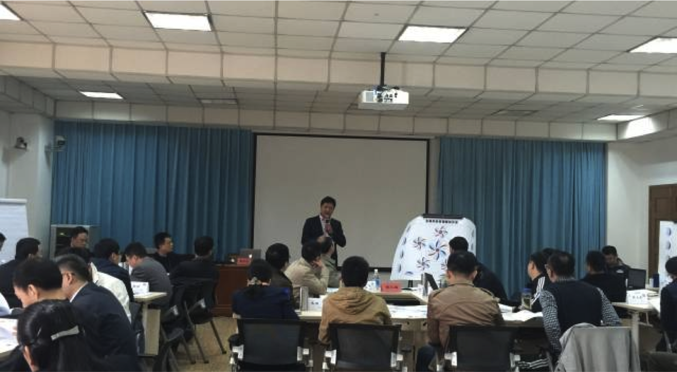 山东高速集团《全面风险管理的实施》