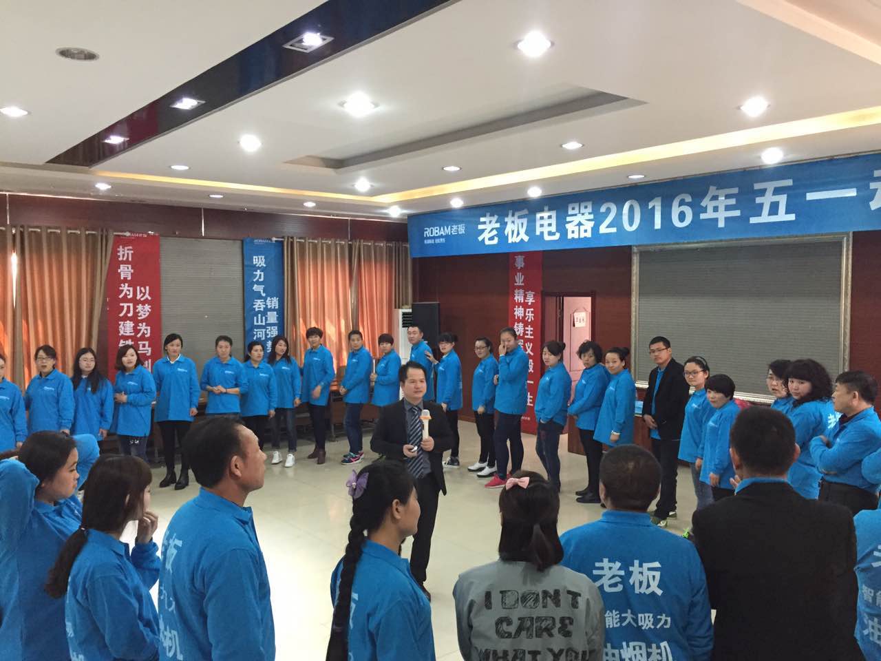 老板电器临汾代理公司《销售团队激励》
