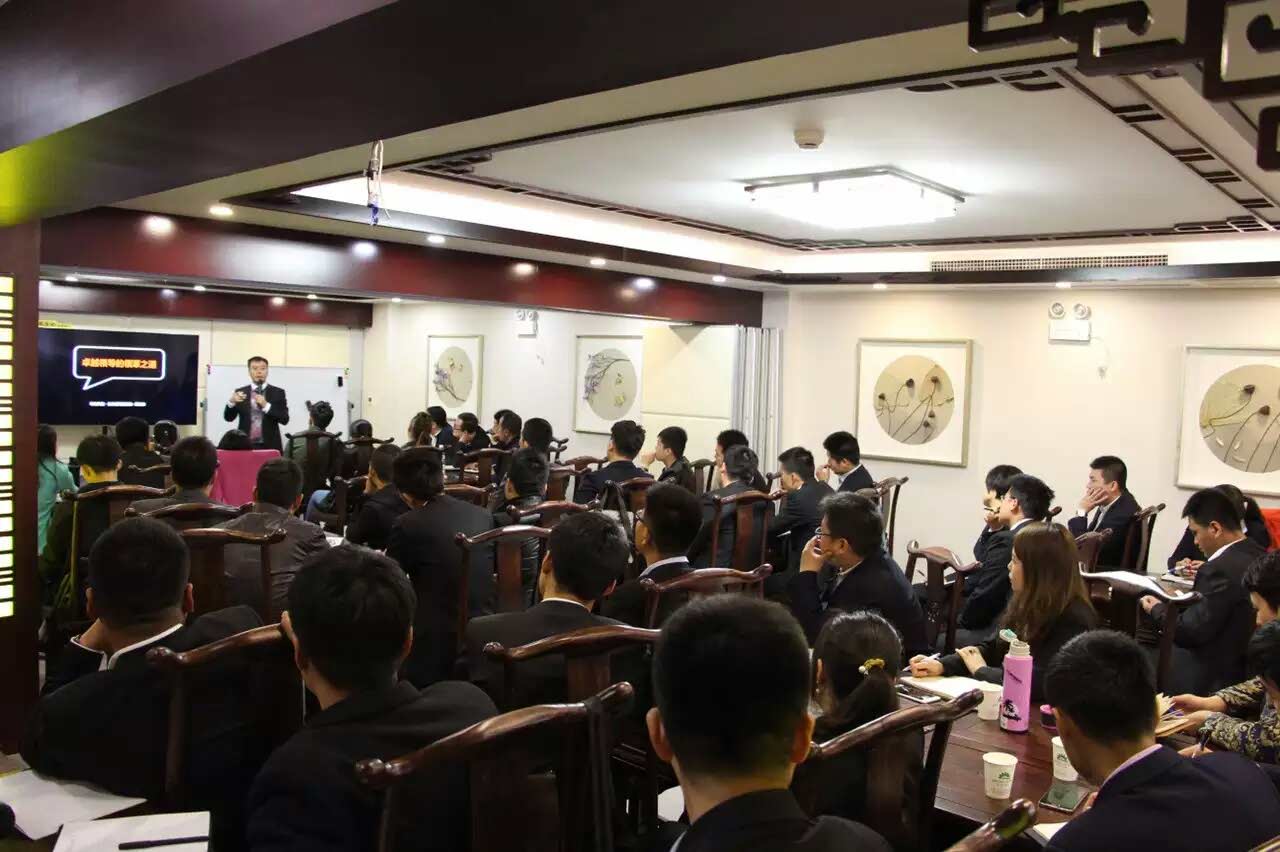 东方红盛集团《互联网时代下的领军之道》