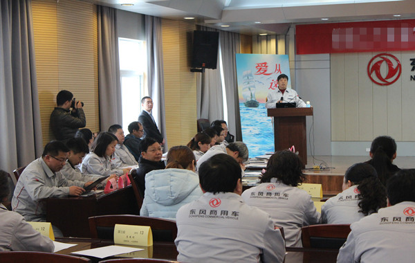 东风汽车EAP课程圆满结束!《职业EQ与压力管理》