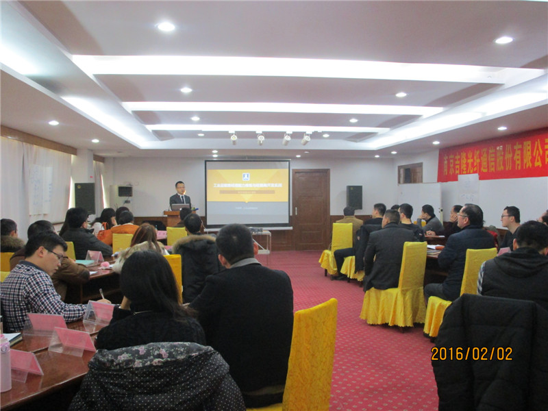 南京吉隆光纤通信《工业品销售经理能力修炼与经销商开发实战》