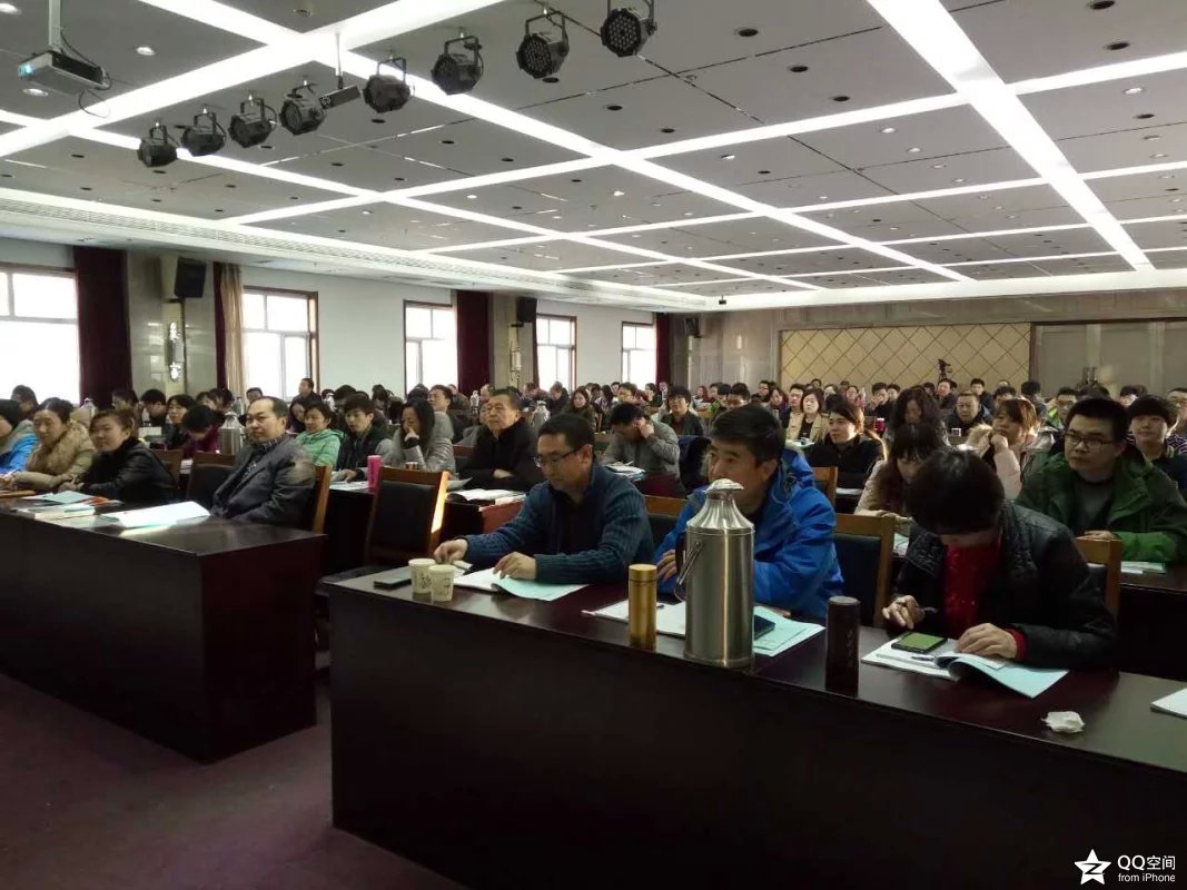 张家口市党政干部及非公有制企业干部培训班《美丽心态--职场幸福之道》