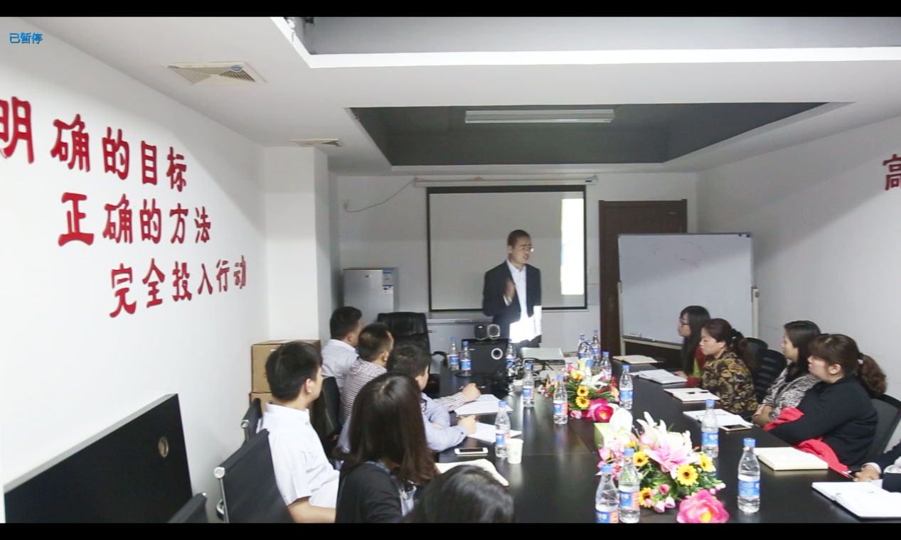 奥邦化工《奥邦化工《管理者角色认知与领导力》课程圆满结束》