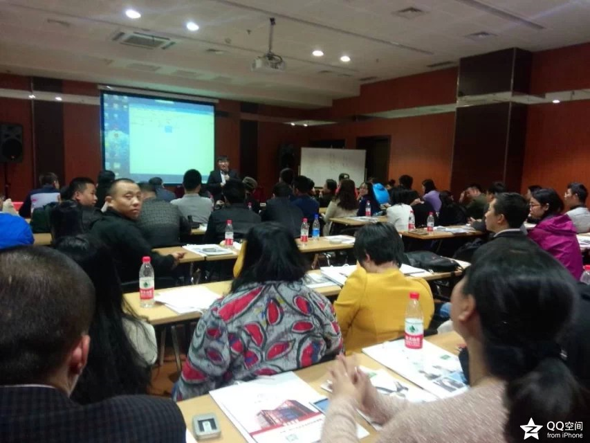 北京大学培训班《修身--幸福职场》