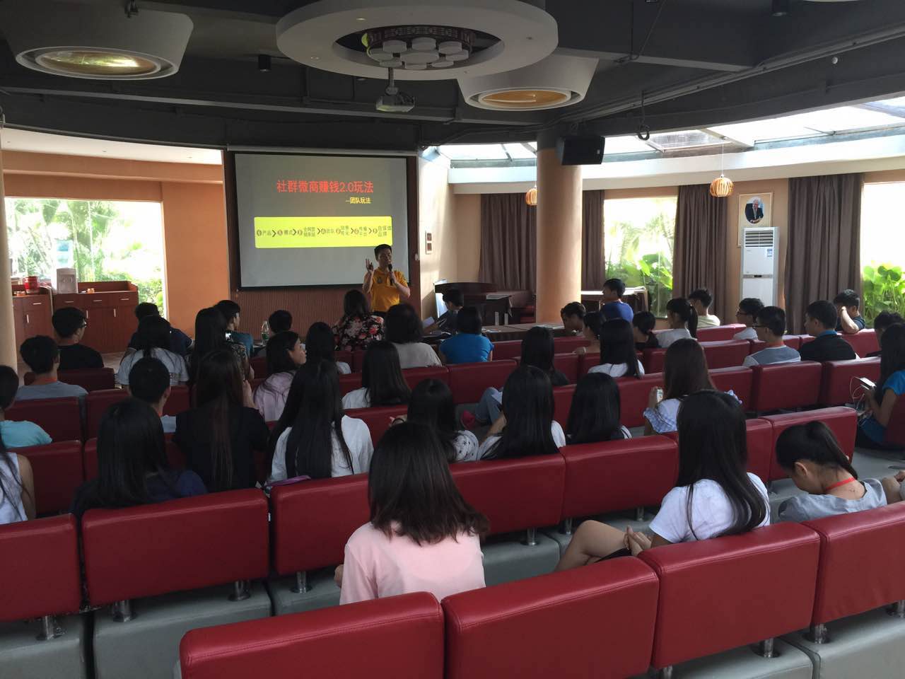 广东工商职业学院《互联网营销讲师吕军：广东工商职业学院微电商创业指导培训》