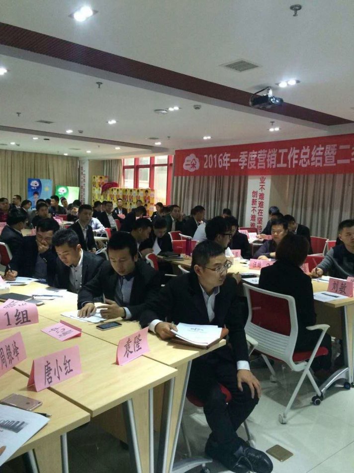 一朵尿不湿《立足门店要业绩》