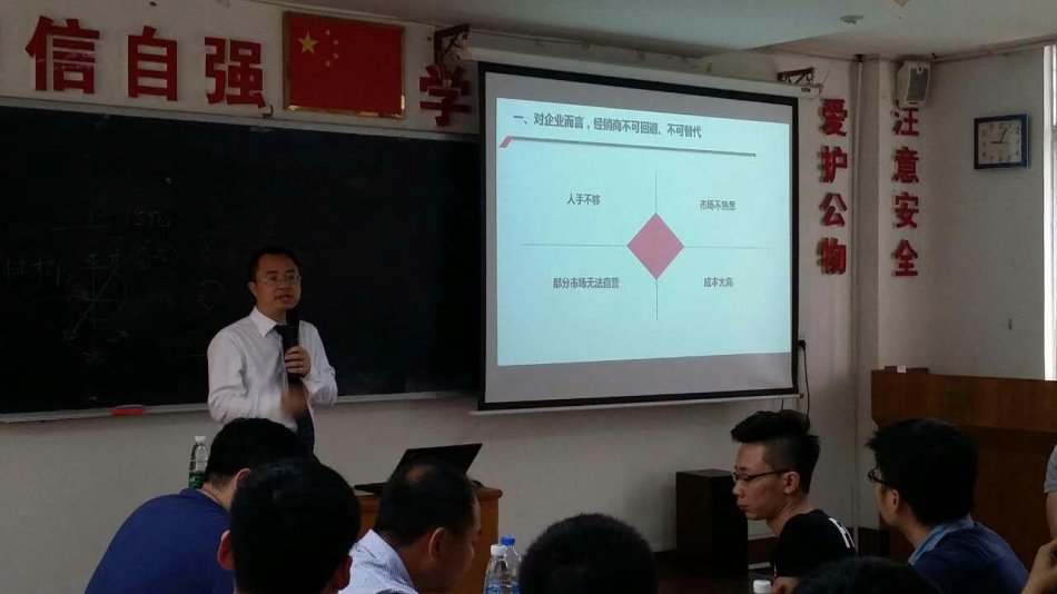 广东屏荣食品《区域市场运作》