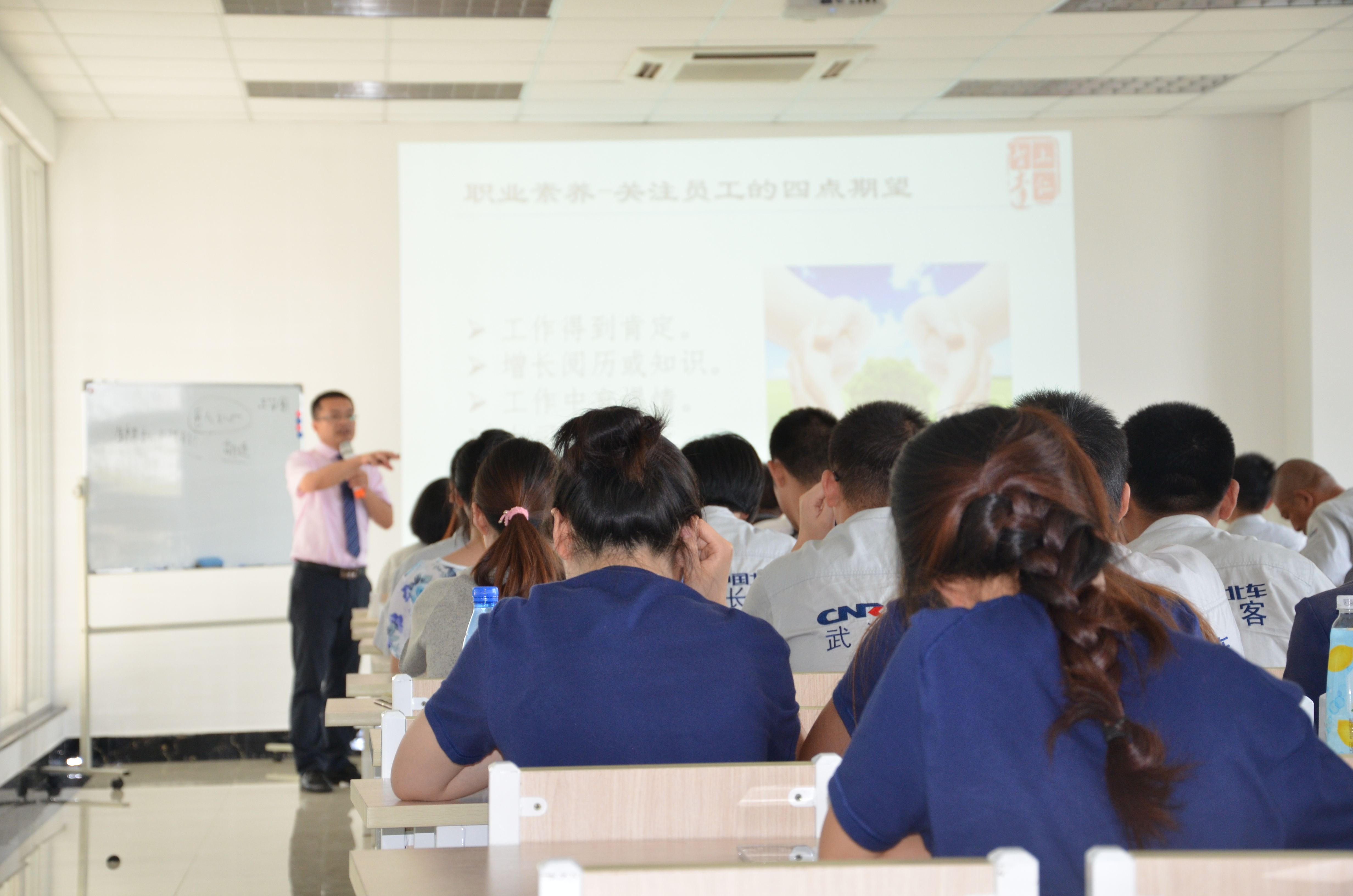 中国中车武汉长客《精益生产实战技巧》
