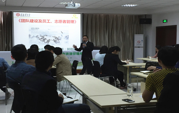 周市镇人民政府《团队建设及员工、志愿者管理》