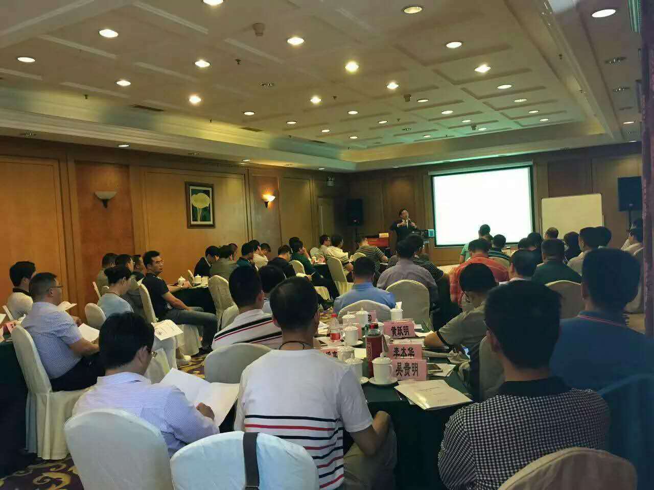 农业银行《战略绩效管理》