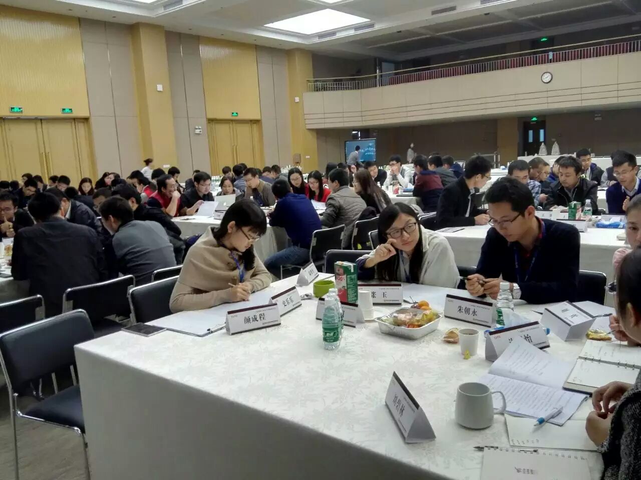 广州某科技公司《向华为学习：优秀中基层管理者孵化营》