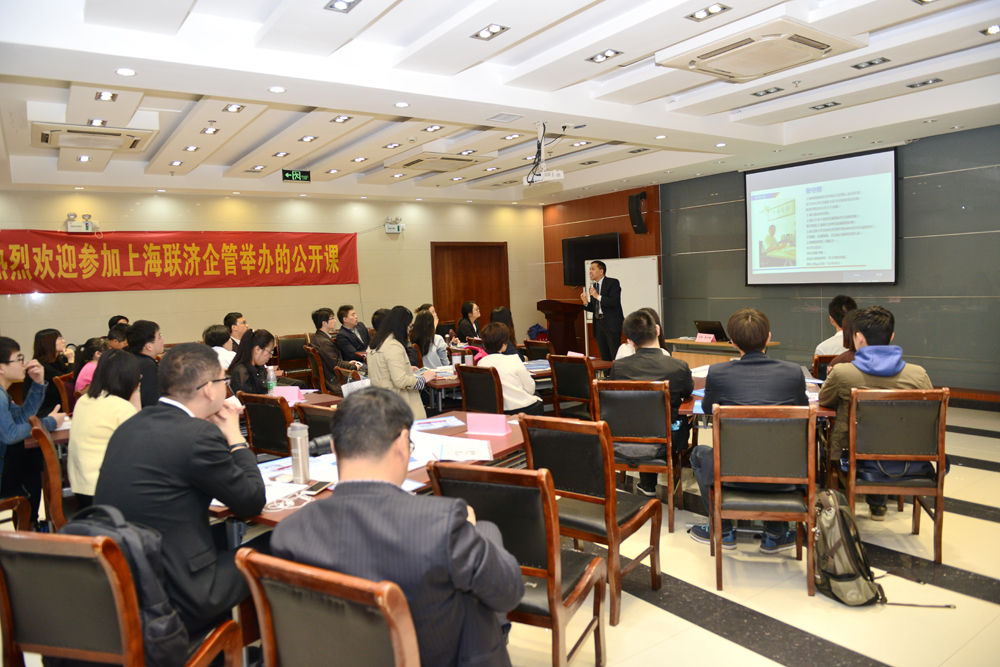 上海联济企管公开课《连锁企业移动互联网营销创新和实体店O2O课程》