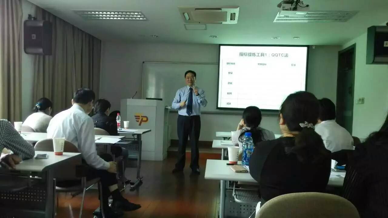 浙江大学《绩效管理与考核》