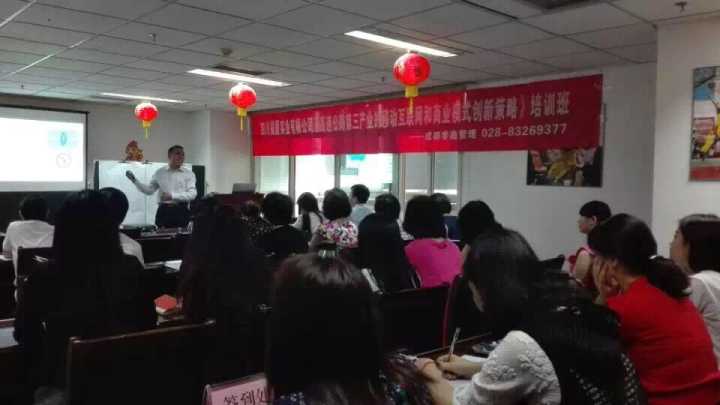 高速公路广告企业《高速服务及广告产业的移动互联网及商业模式创新培训课程》