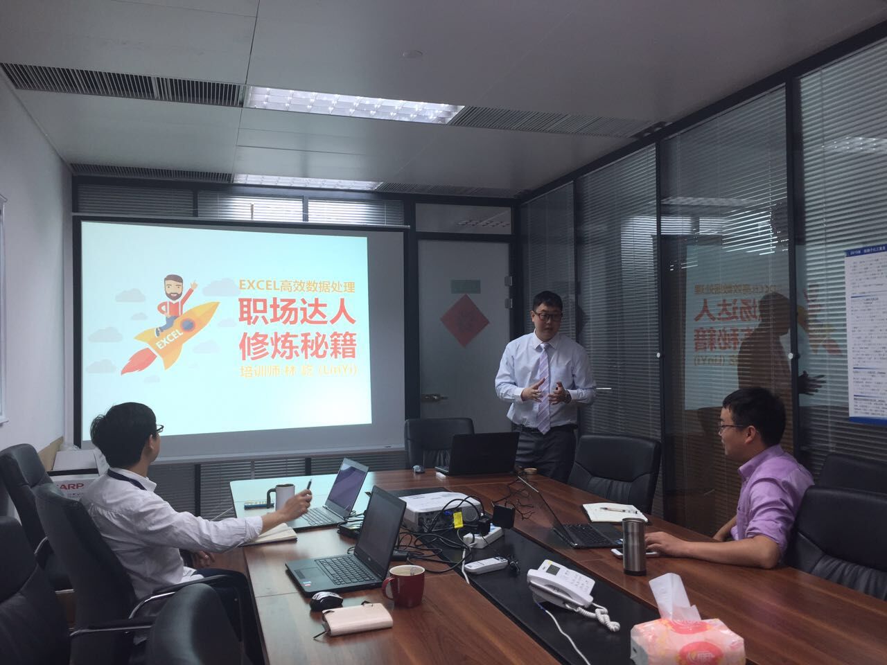 旭硝子玻璃股份有限公司《1天成为EXCEL达人》