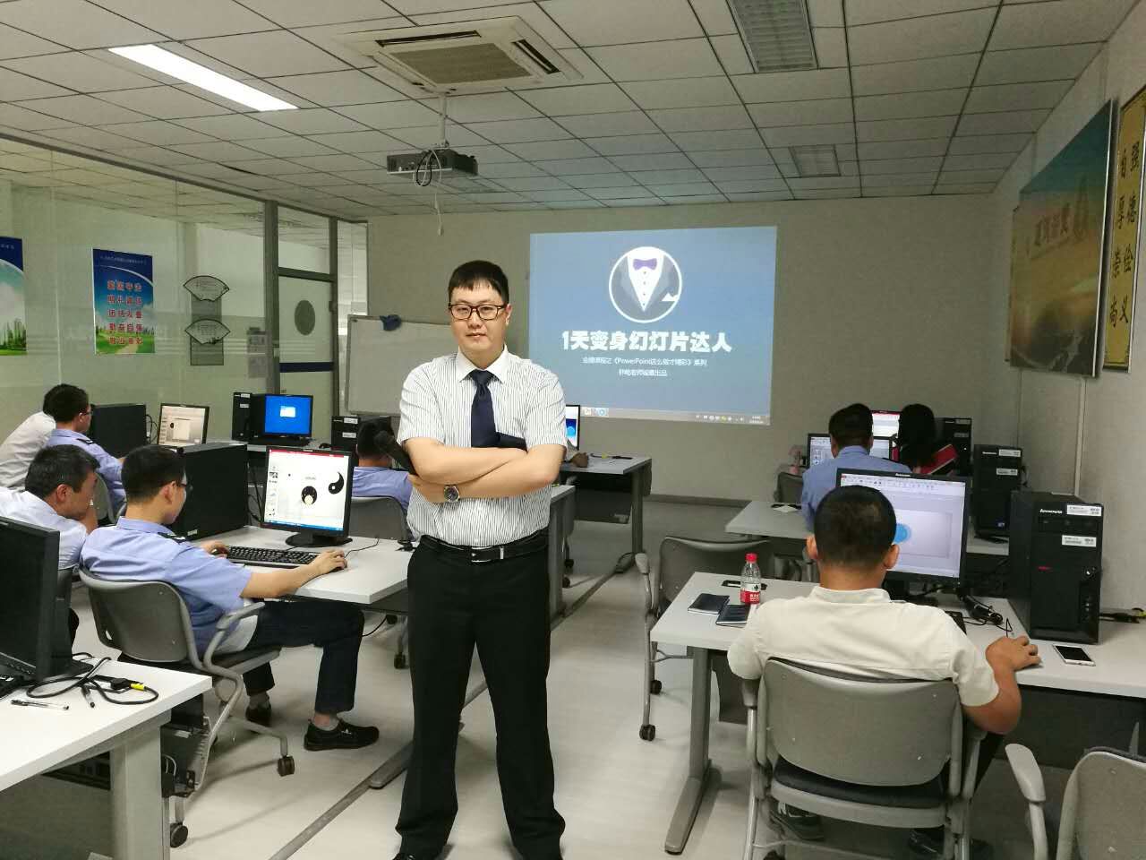 一汽大众汽车有限公司《1天变身PPT达人》——林屹老师》