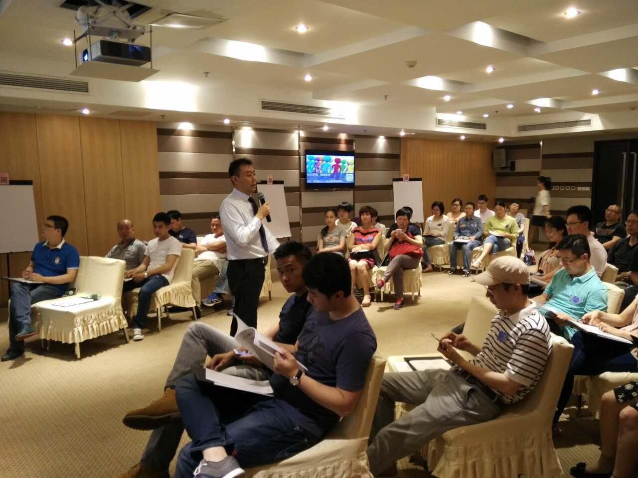 华瑞制药《用正面领导塑造员工乐干精神》