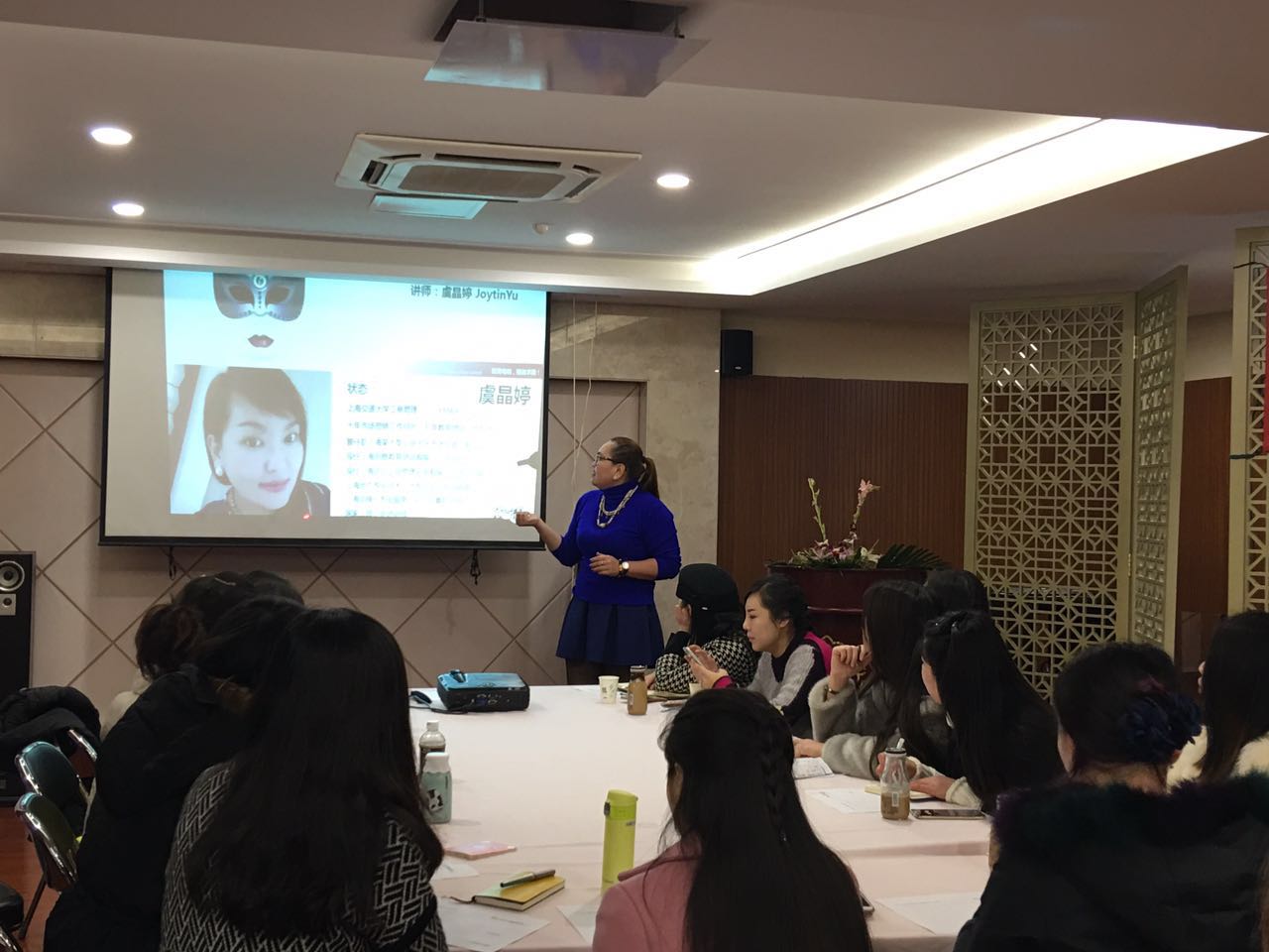 艾美星悦商学院《医美咨询师的营销工具箱》