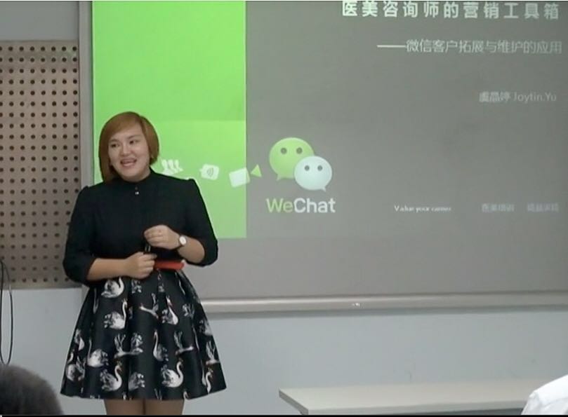 上海交通大学继续教育学院《新媒体客户开发的医美运用》