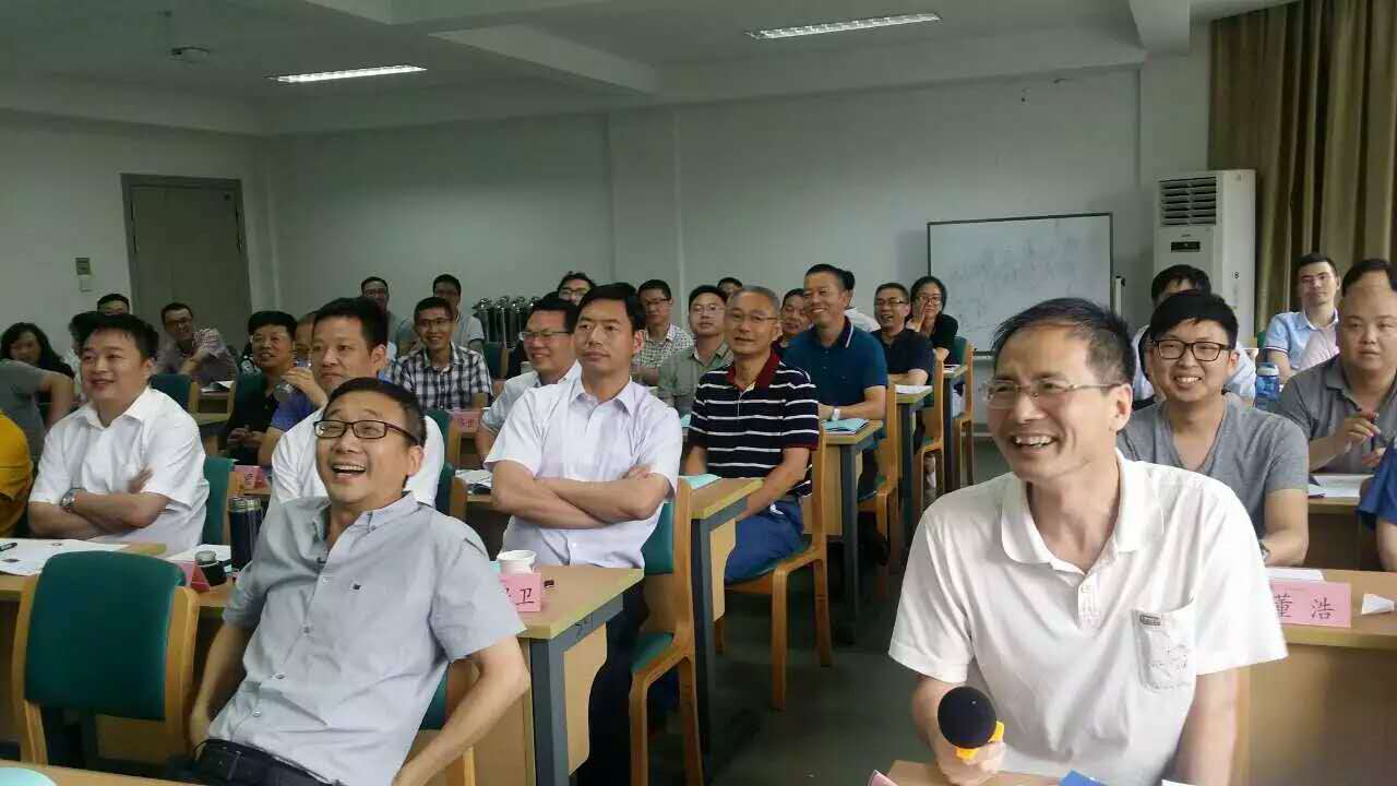 浙江大学《卓越领导与企业执行力》
