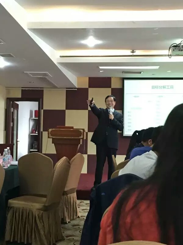 华东理工大学EMBA班《现代管理与绩效考核》