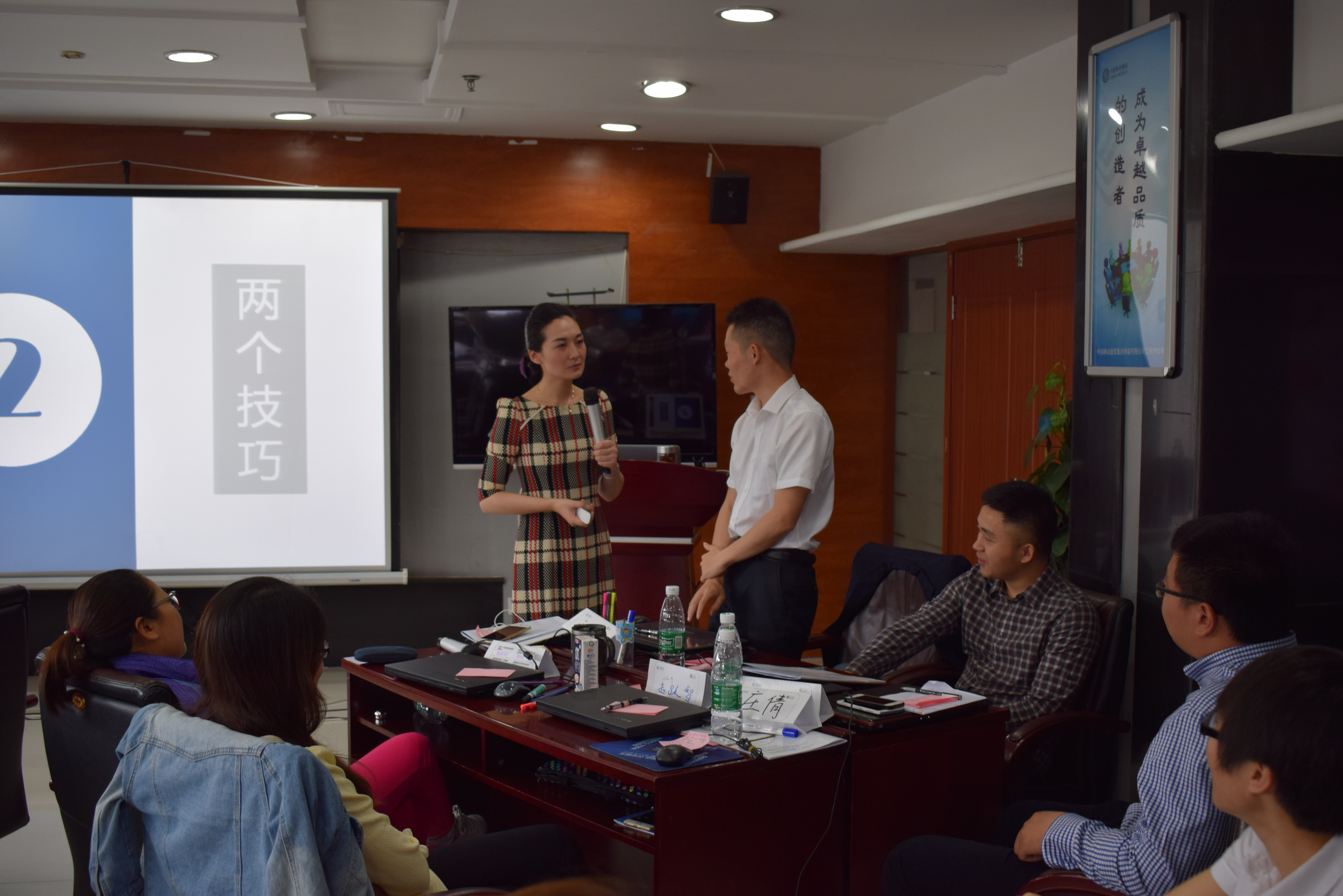 中国移动某公司《微课设计与开发》