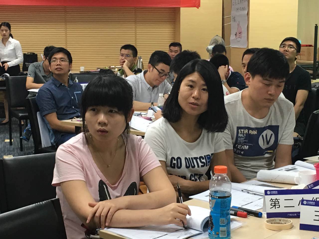 中国移动广州分公司《移动厅营销与绩效评估之整合》