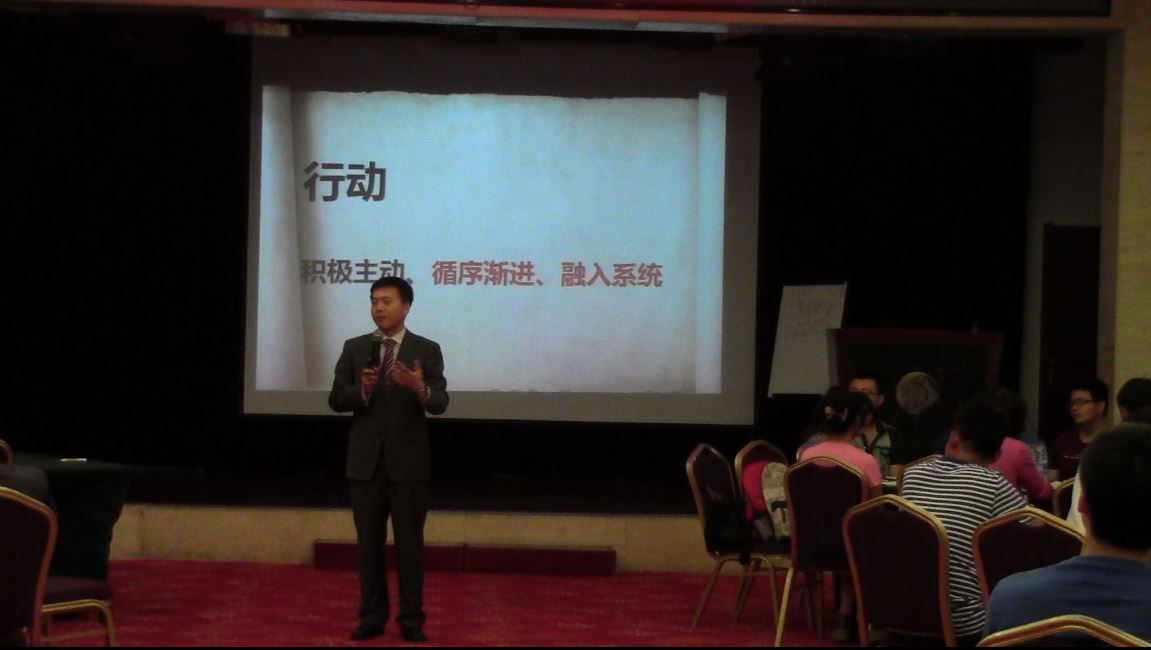 垦荒人集团《做卓越的职业人》