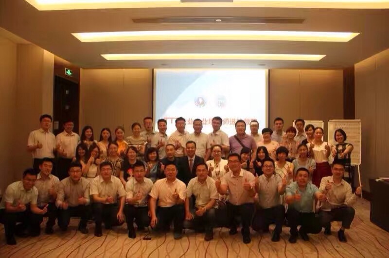 江苏科信医药《TTT培训师培训》
