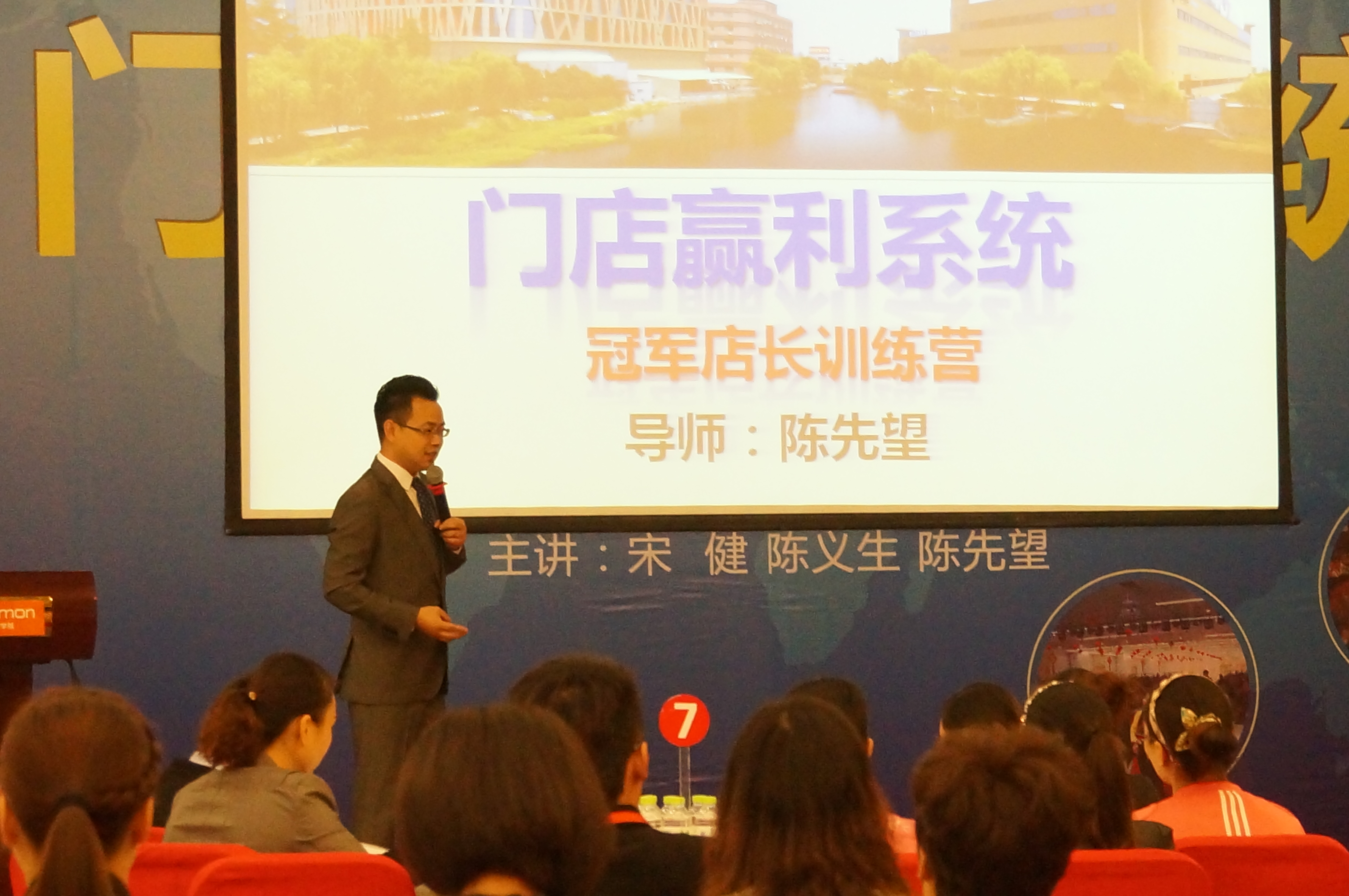 某家具股份有限公司店长导购培训《门店赢利系统-我是销售冠军-持续卖好》
