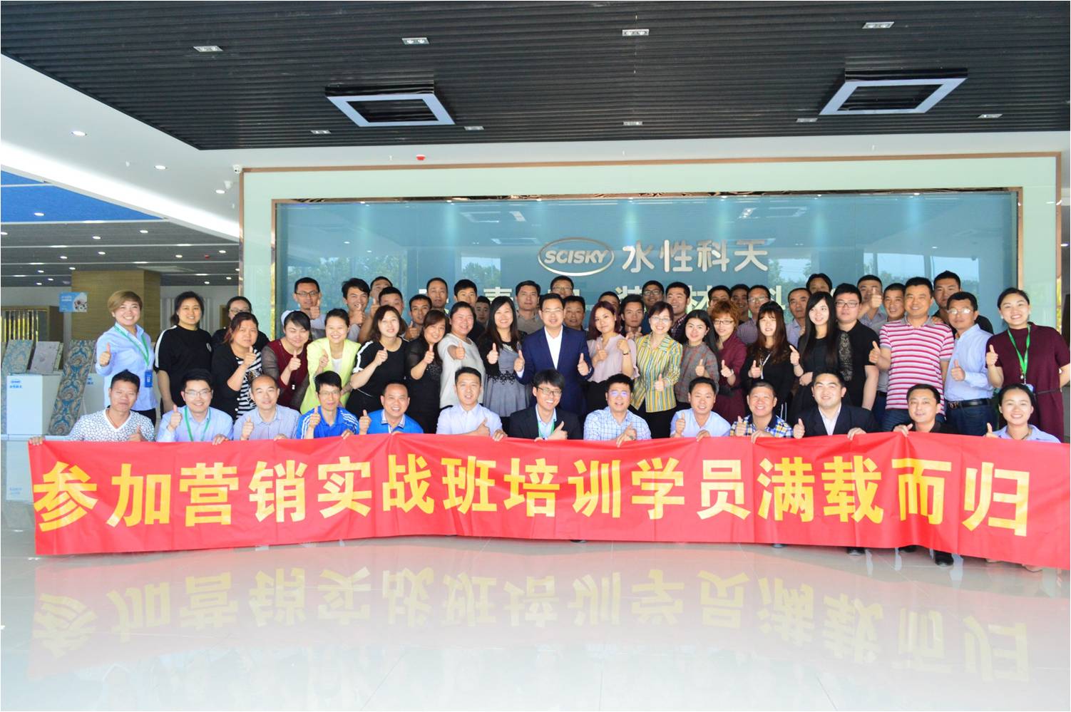 某建材企业经销商营销团队培训《家具建材渠道销售-门店销售》