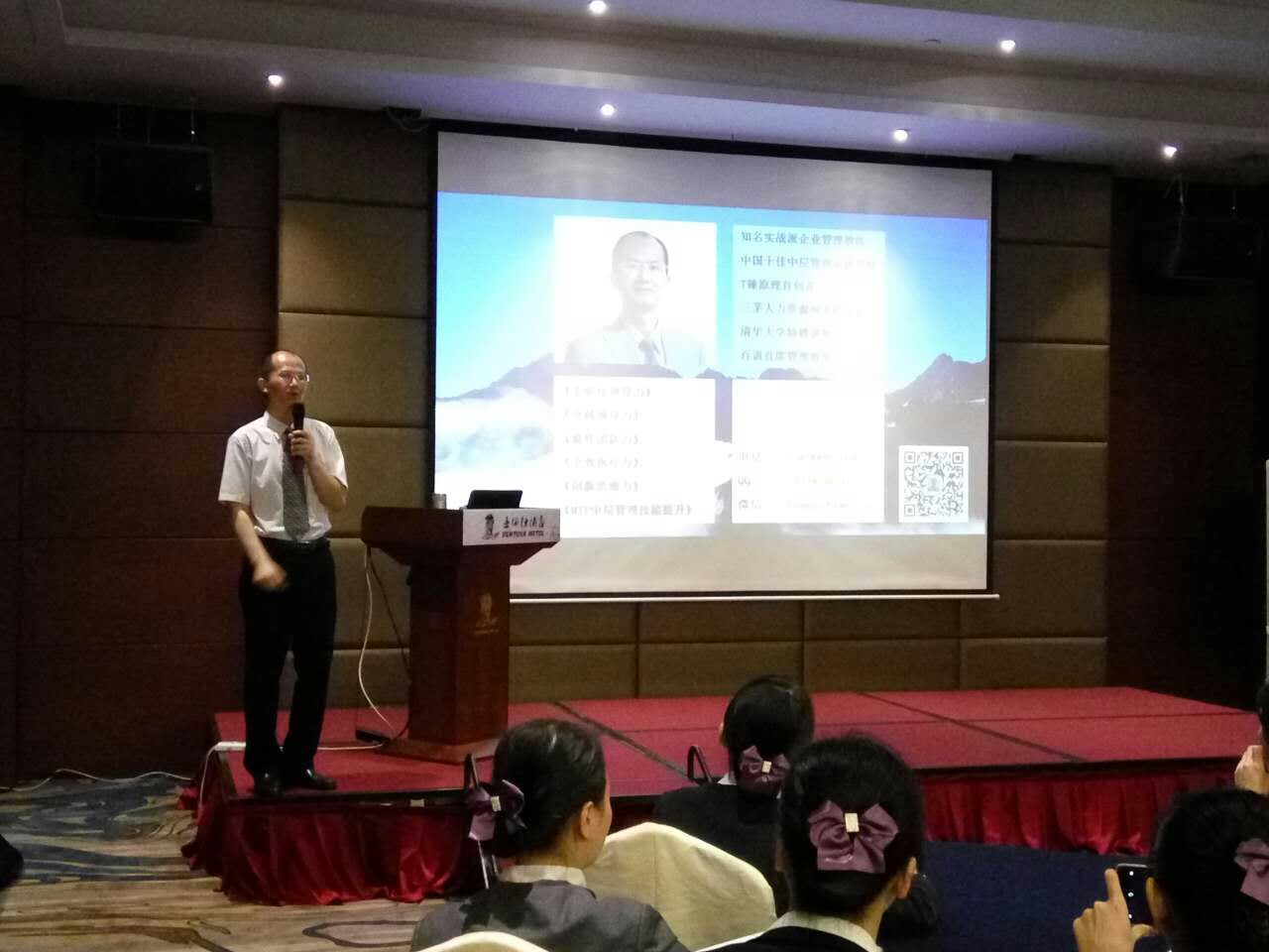 圣淘沙酒店《如何管理90后员工》