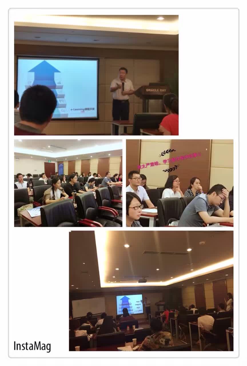 陆家嘴人才金港; 优远咨询《微课在企业培训中的应用和价值》