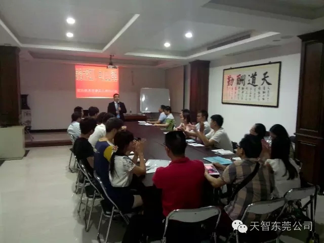 广东祥利投资集团有限公司《选择优秀 追求卓越》