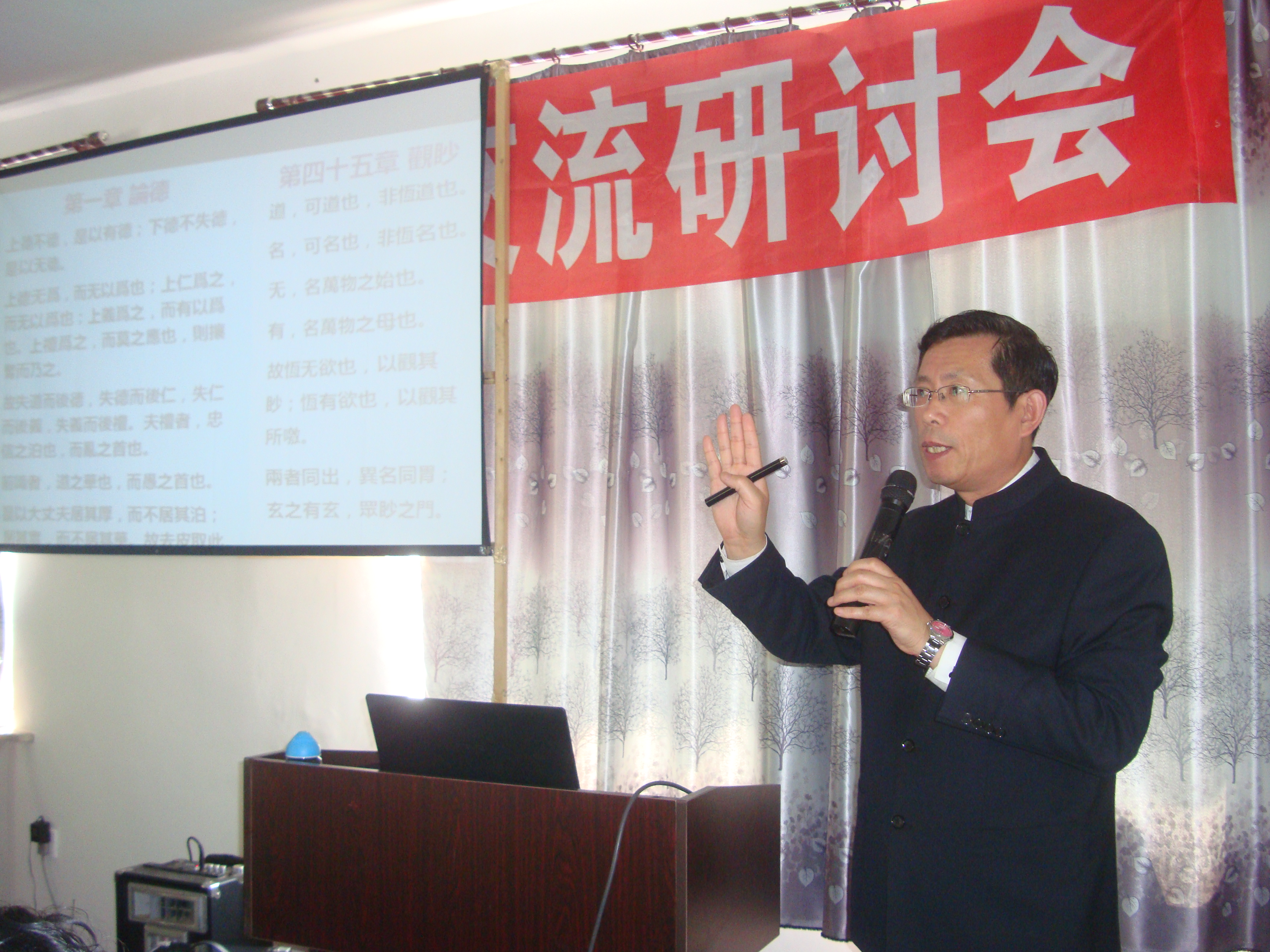 辽宁北票传统文化协会《家长领导力修炼》
