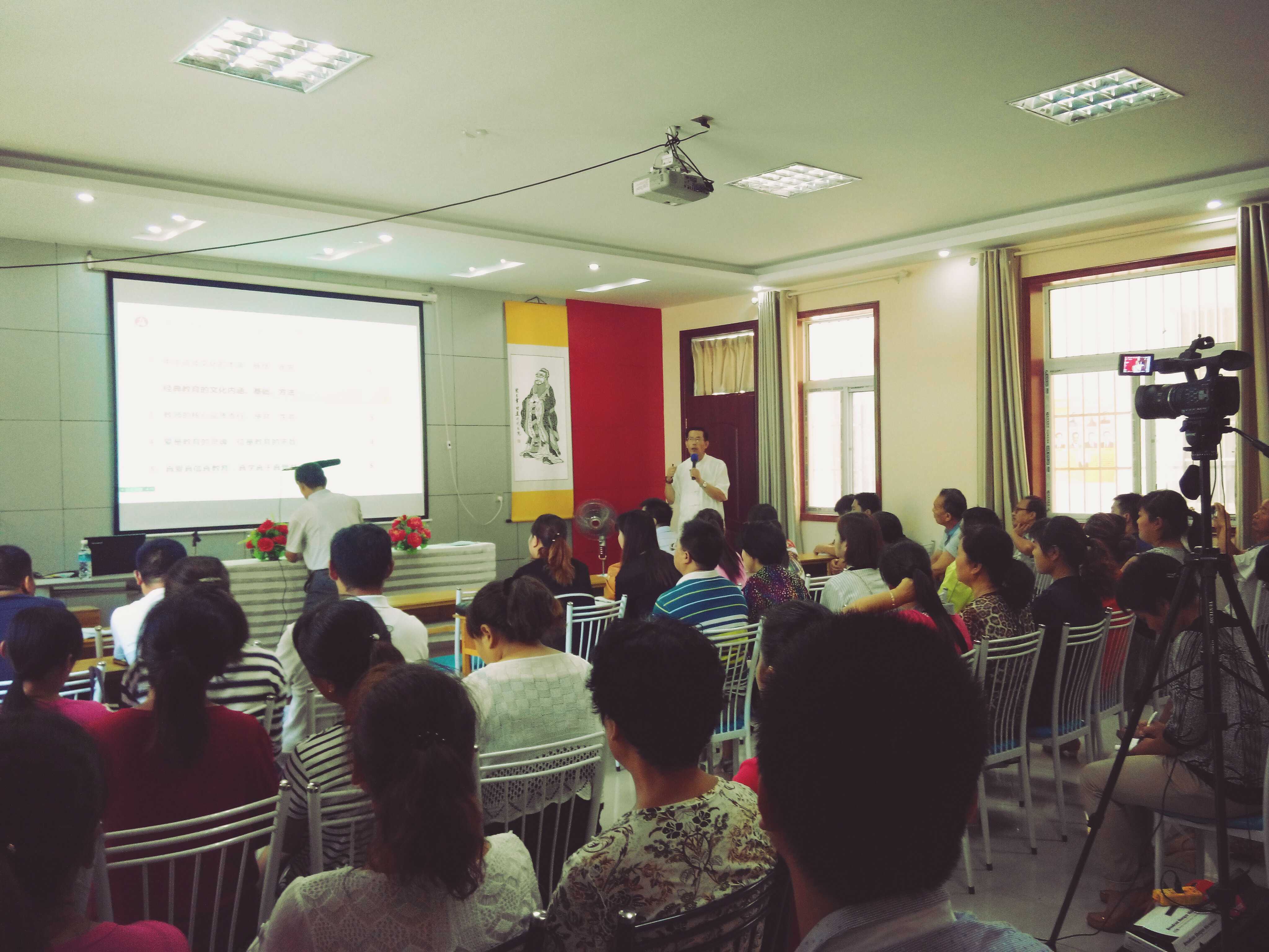 山东旺子学校《教师领导力修炼》