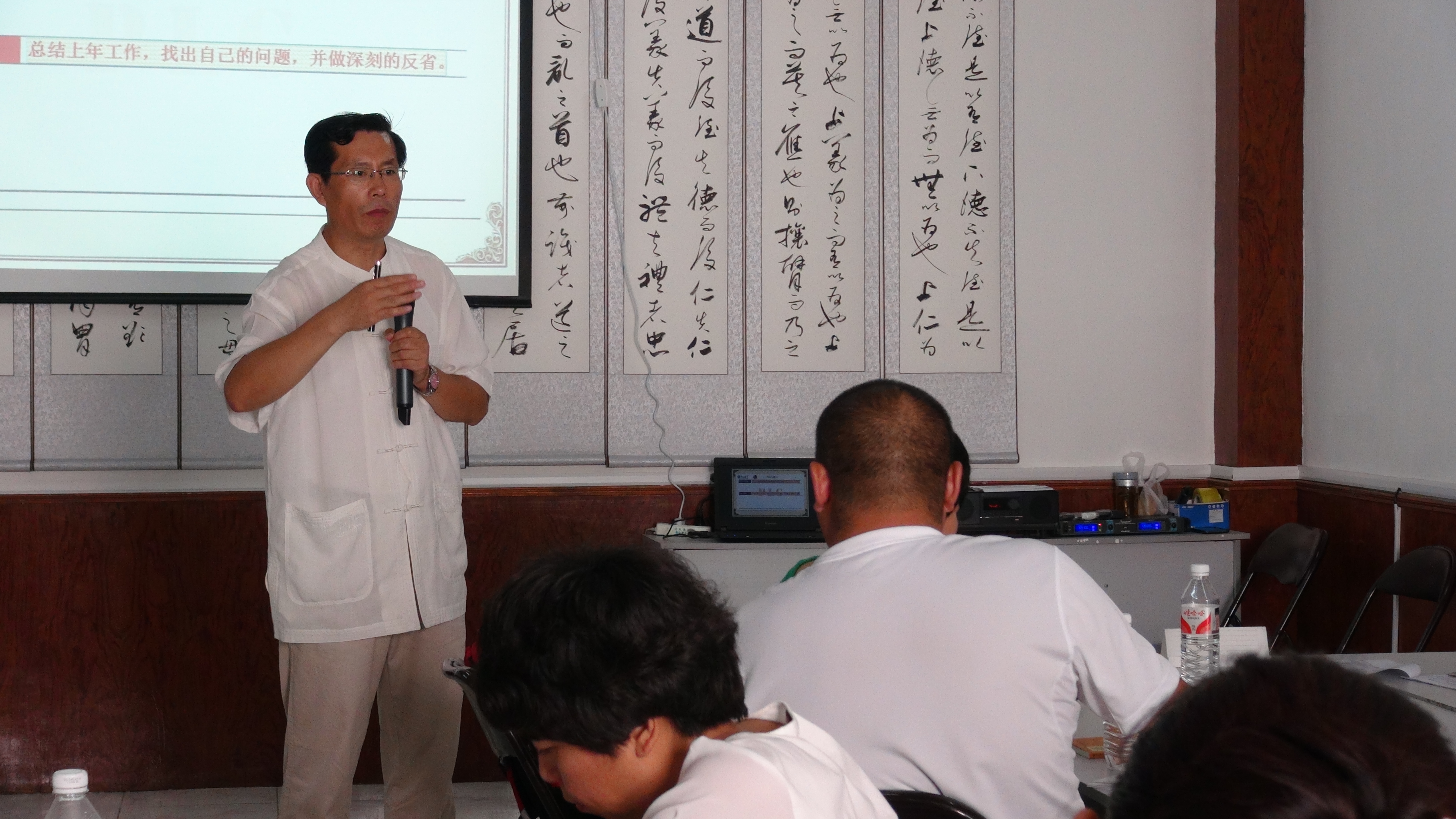 浙江温州龙港企业协会《老子》领导力力修炼》