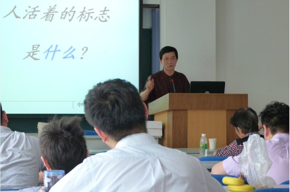 南大社科院《国学管理之道》