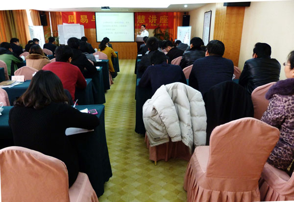 江苏环绿市政建设公司《企业管理智慧》