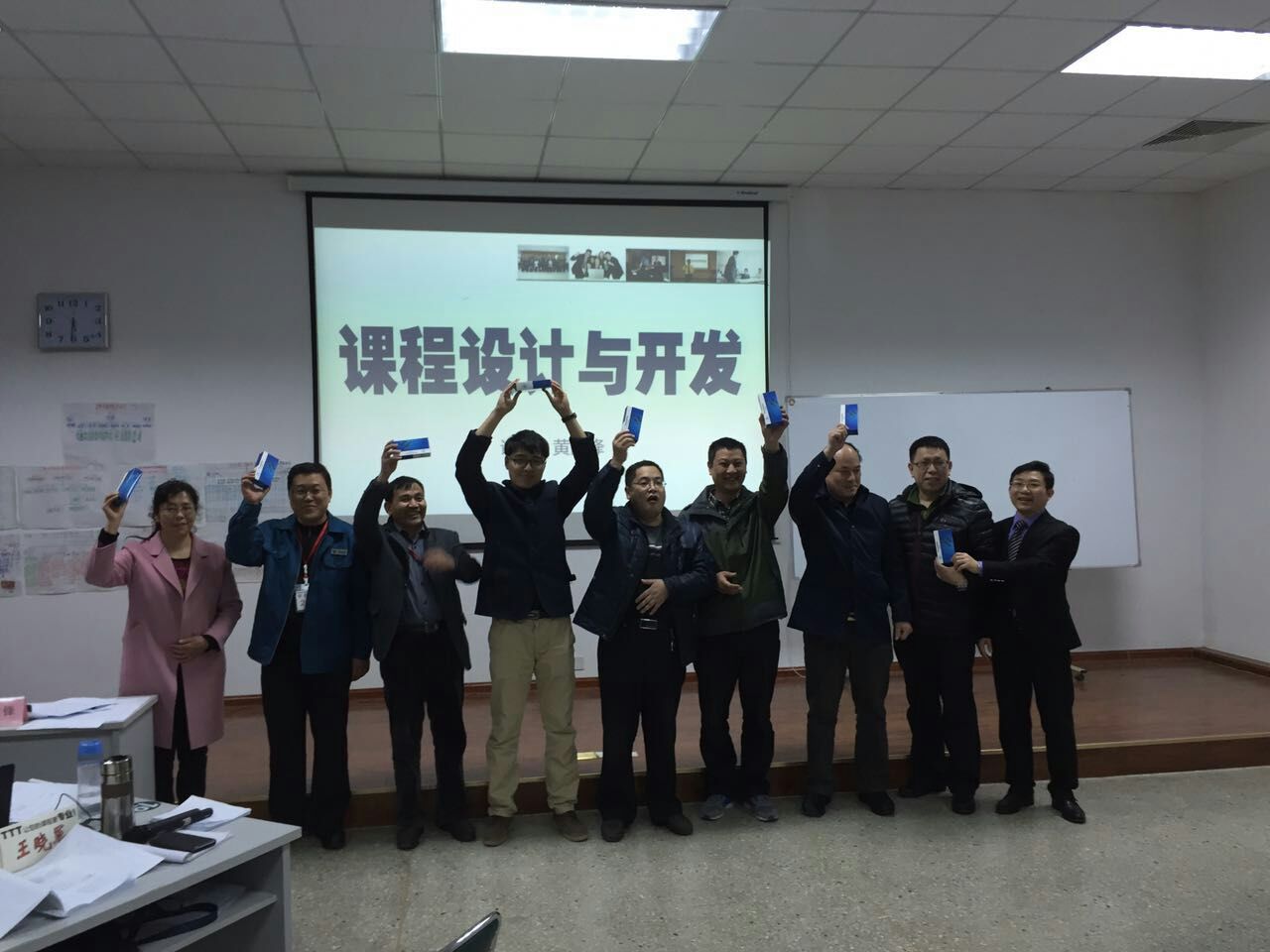 山东电力（肥城）《内训师课程设计与开发》